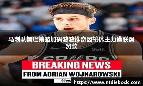 mk体育官方网站